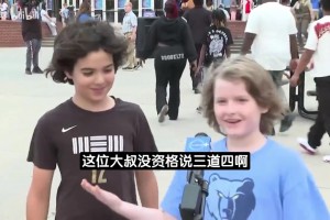 全力詹输给20年前的自己！湖人掉队 森林狼反成最大输家？