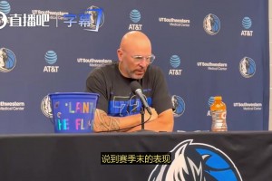 德克：65场规则需要重新审视，最好的一些球员现在没资格参选了